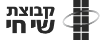 שדה - סביון קבוצת שי חי